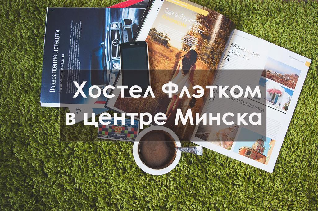 Flatcom Hostel Minsk Exteriér fotografie